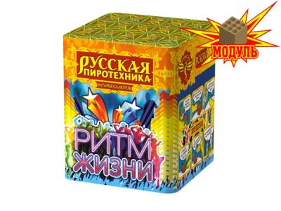 Ритм жизни Салют купить в Дудинке | dudinka.salutsklad.ru