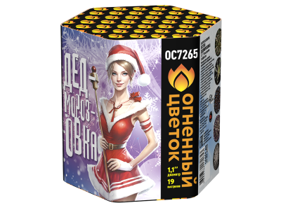 Дедморозовка Салют купить в Дудинке | dudinka.salutsklad.ru