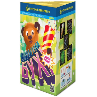 Винни-Бух Фонтан салют купить в Дудинке | dudinka.salutsklad.ru