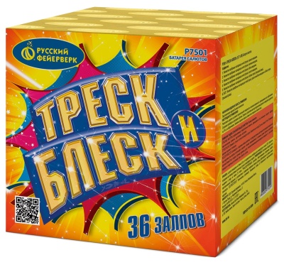 Треск и блеск Батарея салютов купить в Дудинке | dudinka.salutsklad.ru