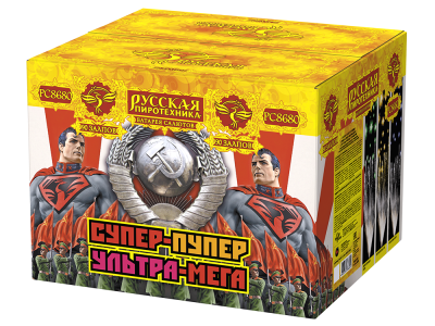 Супер-пупер-ультра-мега! Батарея салютов купить в Дудинке | dudinka.salutsklad.ru