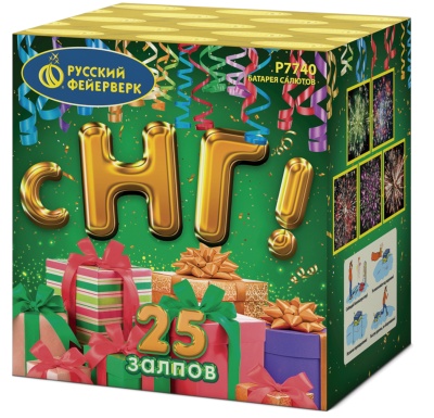 С НГ! Батарея салютов купить в Дудинке | dudinka.salutsklad.ru