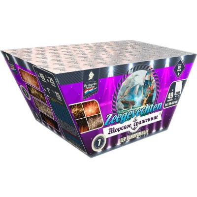 Морское сражение Салют купить в Дудинке | dudinka.salutsklad.ru