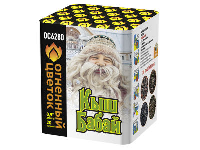 Кыш Бабай Фейерверк купить в Дудинке | dudinka.salutsklad.ru