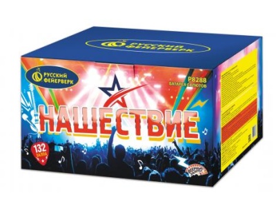 Нашествие 132 Комбинированный Фейерверк купить в Дудинке | dudinka.salutsklad.ru