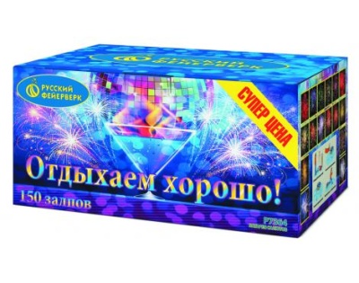 Отдыхаем хорошо! Фейерверк купить в Дудинке | dudinka.salutsklad.ru