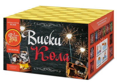 Виски-кола Фейерверк купить в Дудинке | dudinka.salutsklad.ru