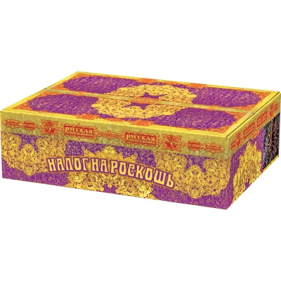 Налог на роскошь Батарея салютов купить в Дудинке | dudinka.salutsklad.ru