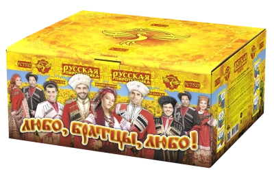 Любо, братцы, любо! Салют купить в Дудинке | dudinka.salutsklad.ru