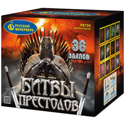 Битвы престолов Фейерверк купить в Дудинке | dudinka.salutsklad.ru