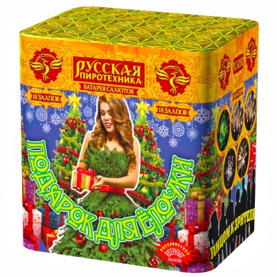 Подарок для ёлочки Фейерверк купить в Дудинке | dudinka.salutsklad.ru
