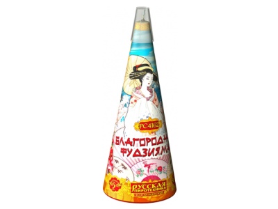 Благородная фудзияма Пиротехнический фонтан купить в Дудинке | dudinka.salutsklad.ru