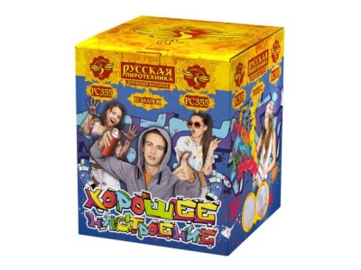 Хорошее настроение Дневной фейерверк купить в Дудинке | dudinka.salutsklad.ru