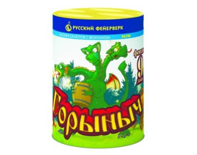 Горыныч Фонтан фейерверк купить в Дудинке | dudinka.salutsklad.ru