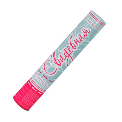 Свадебная 37 Пневматическая хлопушка купить в Дудинке | dudinka.salutsklad.ru