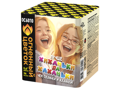 Хиханьки да Хахоньки Батарея салютов купить в Дудинке | dudinka.salutsklad.ru