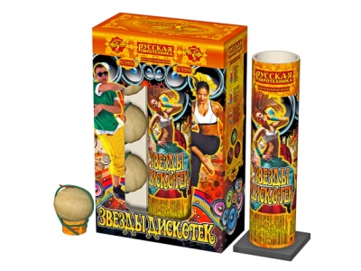 Звезды Дискотек Фестивальные шары купить в Дудинке | dudinka.salutsklad.ru