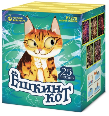 Ёшкин кот Фейерверк купить в Дудинке | dudinka.salutsklad.ru