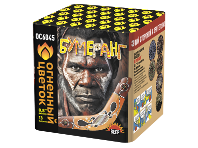 Бумеранг Батарея салютов купить в Дудинке | dudinka.salutsklad.ru