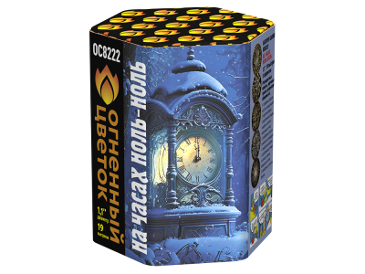 На часах ноль-ноль Фейерверк купить в Дудинке | dudinka.salutsklad.ru