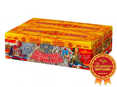 Величие державы Фейерверк купить в Дудинке | dudinka.salutsklad.ru