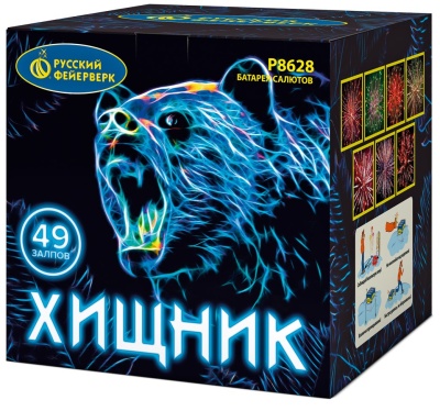 Хищник Салют купить в Дудинке | dudinka.salutsklad.ru