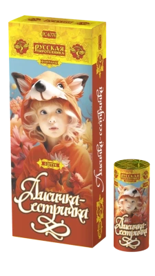 Лисичка-сестричка Пиротехнический фонтан купить в Дудинке | dudinka.salutsklad.ru