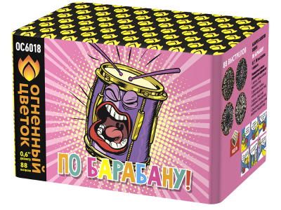 По барабану Батарея салютов купить в Дудинке | dudinka.salutsklad.ru