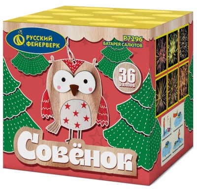 Совёнок Фейерверк купить в Дудинке | dudinka.salutsklad.ru