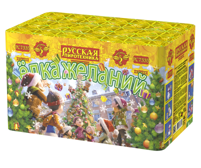 Елка желаний Фейерверк купить в Дудинке | dudinka.salutsklad.ru