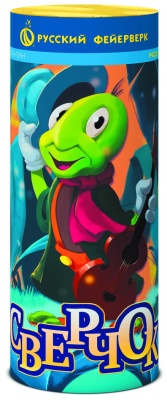 Сверчок Пиротехнический фонтан купить в Дудинке | dudinka.salutsklad.ru