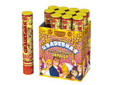 Свадебная 30-2 Пневматическая хлопушка купить в Дудинке | dudinka.salutsklad.ru