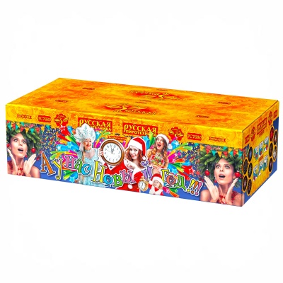 А у нас Новый год!!! Фейерверк купить в Дудинке | dudinka.salutsklad.ru