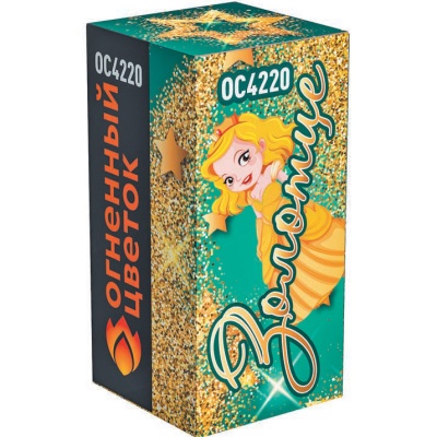 Золотце Пиротехнический фонтан купить в Дудинке | dudinka.salutsklad.ru