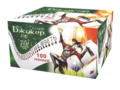 Джокер Салют купить в Дудинке | dudinka.salutsklad.ru