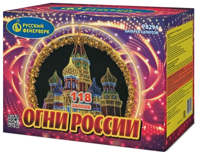 Огни России Батарея салютов купить в Дудинке | dudinka.salutsklad.ru