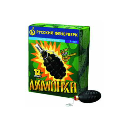 Лимонка с чекой Петарды купить в Дудинке | dudinka.salutsklad.ru