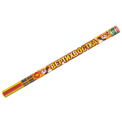 Вертихвостка Римские свечи купить в Дудинке | dudinka.salutsklad.ru