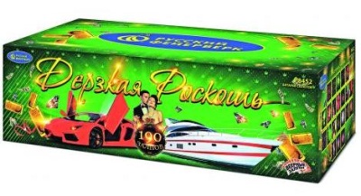 Дерзкая Роскошь Комбинированный Фейерверк купить в Дудинке | dudinka.salutsklad.ru