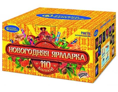 Новогодняя ярмарка Комбинированный Фейерверк купить в Дудинке | dudinka.salutsklad.ru