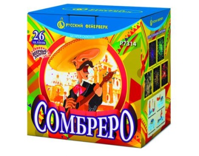 Сомбреро Салют купить в Дудинке | dudinka.salutsklad.ru