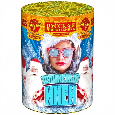 Пушистый иней Салют купить в Дудинке | dudinka.salutsklad.ru