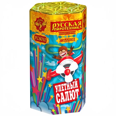 Улётный салют Батарея салютов купить в Дудинке | dudinka.salutsklad.ru