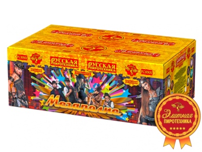 Мегаполис Фейерверк купить в Дудинке | dudinka.salutsklad.ru