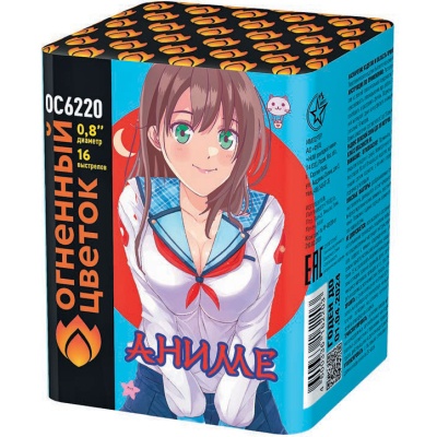 Аниме Салют купить в Дудинке | dudinka.salutsklad.ru