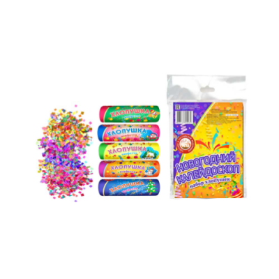Новогодний калейдоскоп H Набор хлопушек купить в Дудинке | dudinka.salutsklad.ru