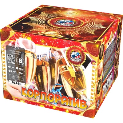 Корпоратив Фейерверк купить в Дудинке | dudinka.salutsklad.ru