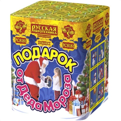 Подарок от Деда Мороза New Салют купить в Дудинке | dudinka.salutsklad.ru
