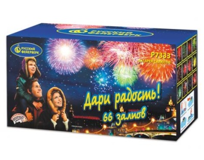 Дари радость! Фейерверк купить в Дудинке | dudinka.salutsklad.ru