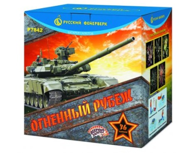 Огненный рубеж Фейерверк купить в Дудинке | dudinka.salutsklad.ru